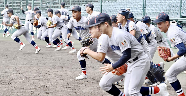 Yokohama_nine_ai.jpg?itok=gtdwFpfg