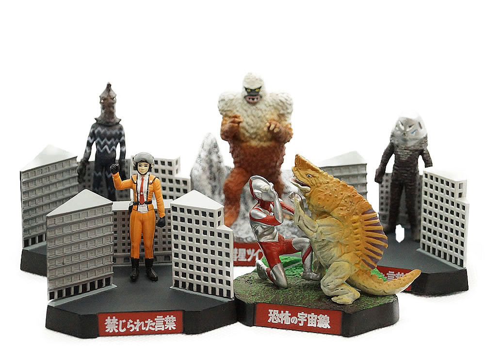 ウルトラ怪獣名鑑／ファイナルコンプリートエディション ｜ 食玩