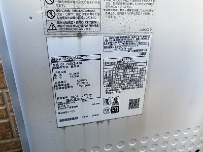 リモコンの画面が変！RC-J101S 神奈川県横浜市』リモコンの不具合の