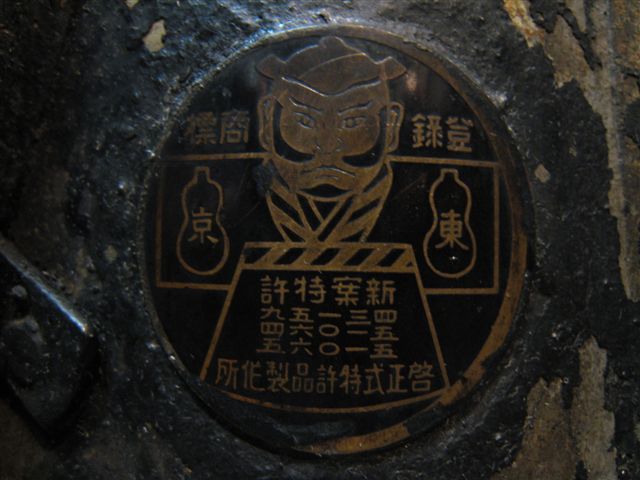 蒸気機関車部品3