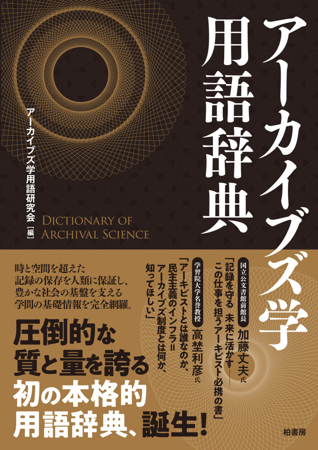 語学・辞書・学習参考書 Kawa 語学・辞書・学習参考書 Rr 1 語学・辞書