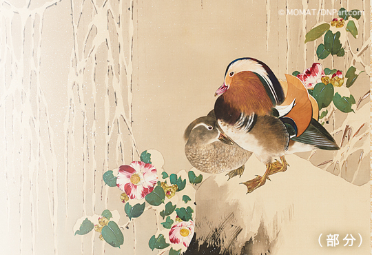 面妖な人気者：翡翠図 – 加島美術