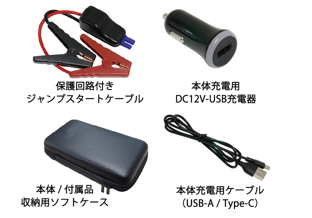 ジャンプスターター 4000mAh – カシムラ