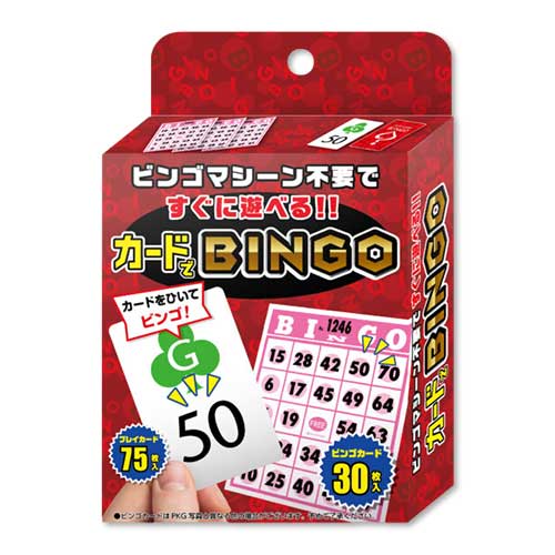 カードでビンゴ-景品パーク