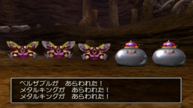 ドラクエ8(DQ8) RTA 9時間46分【自己ベスト更新】 | ドラクエRTAブログ