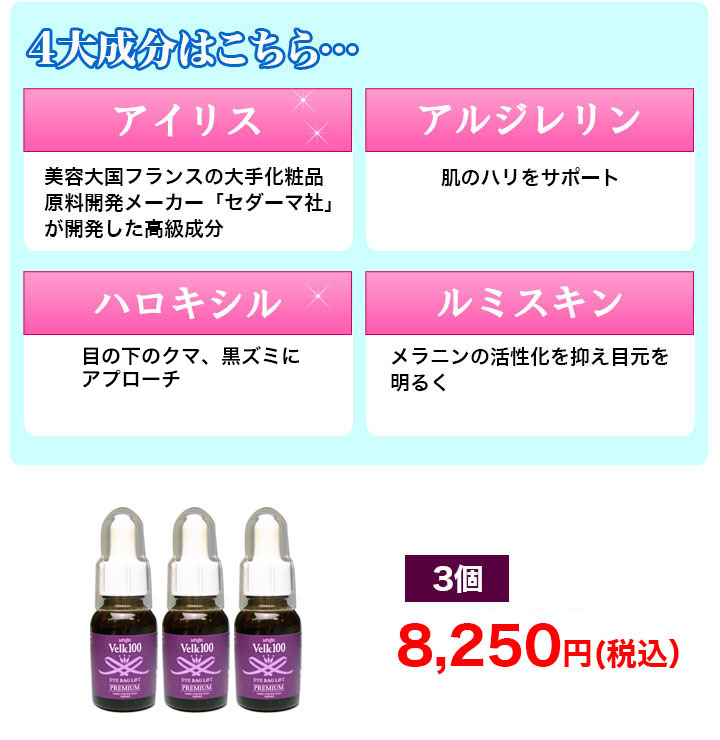 目元や口元がピンッと上向きに！お肌に馴染んでハリのある肌を目指せる