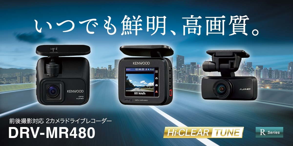 未使用品 AUTOVOX 一体換式ドライブレコーダー Amazon.co.jp: AUTO-VOX