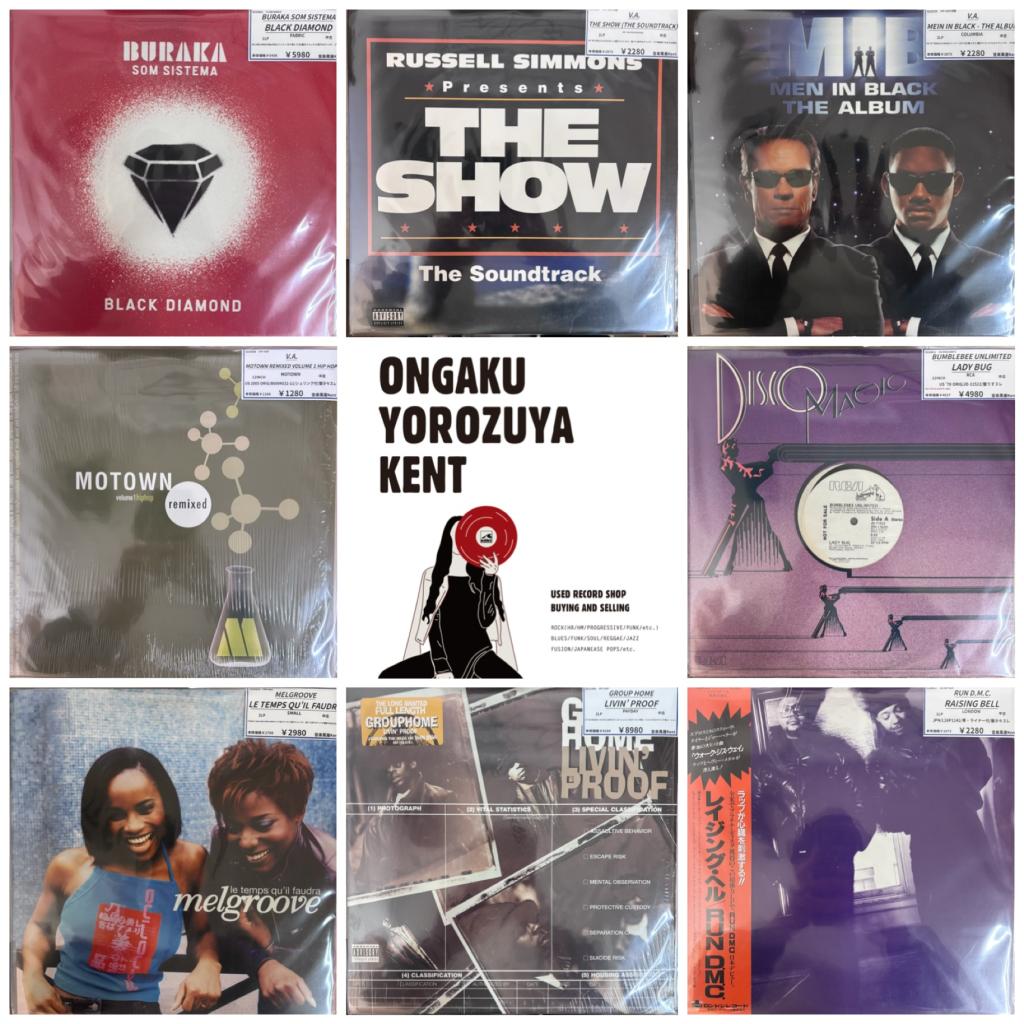 HIP HOP/R&B/ CLUB/DANCEを追加しました | NEWS | 中古レコードの圧倒