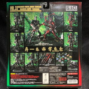 バンダイ S.I.C. VOL.33 仮面ライダー響鬼紅＆仮面ライダー轟鬼 - KH
