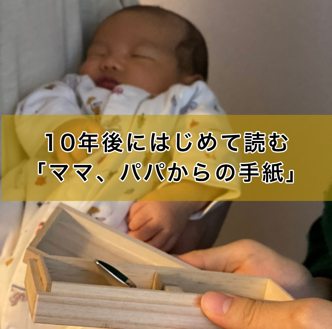 桐箱にメッセージを刻印できる名入れ純銀スプーンセット