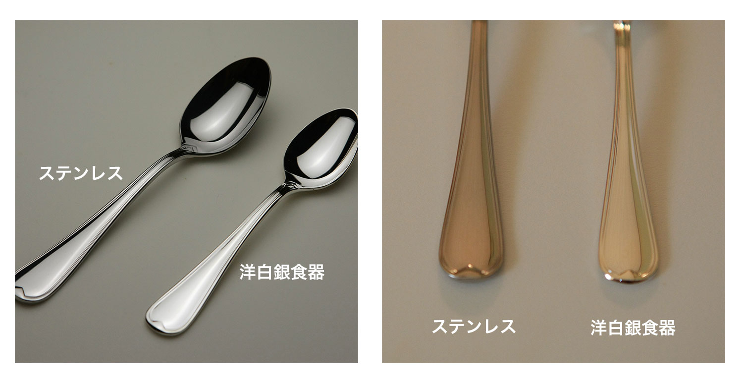銀食器 純銀カトラリーの販売 宮内庁御用達メーカーの品位検定刻印入
