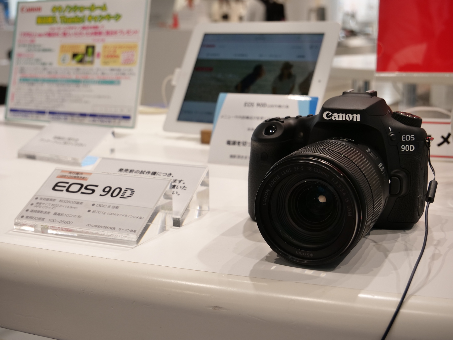 最速レビュー】本日公開！キヤノン新製品を触りに行ってきました