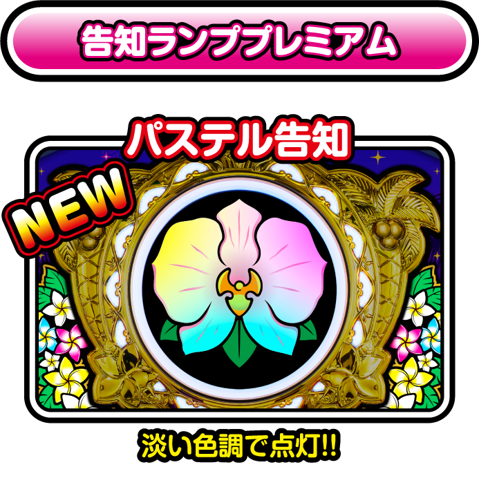 マイフラワー2-30｜株式会社 北電子