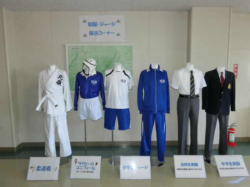 北嶺中・高等学校 – 学校法人希望学園 » 北嶺中・高等学校「オープン