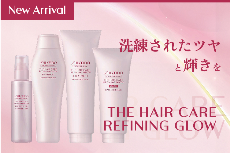 サブリミック リファイニンググロウ｜30代女性におすすめのダメージ