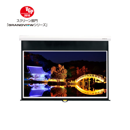 GRANDVIEW GSR｜株式会社キクチ科学研究所 公式WEB