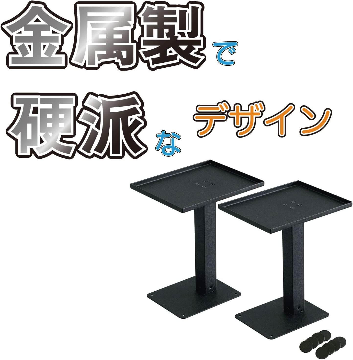 DJ用モニタースピーカースタンド DJ-SPS | キクタニミュージック