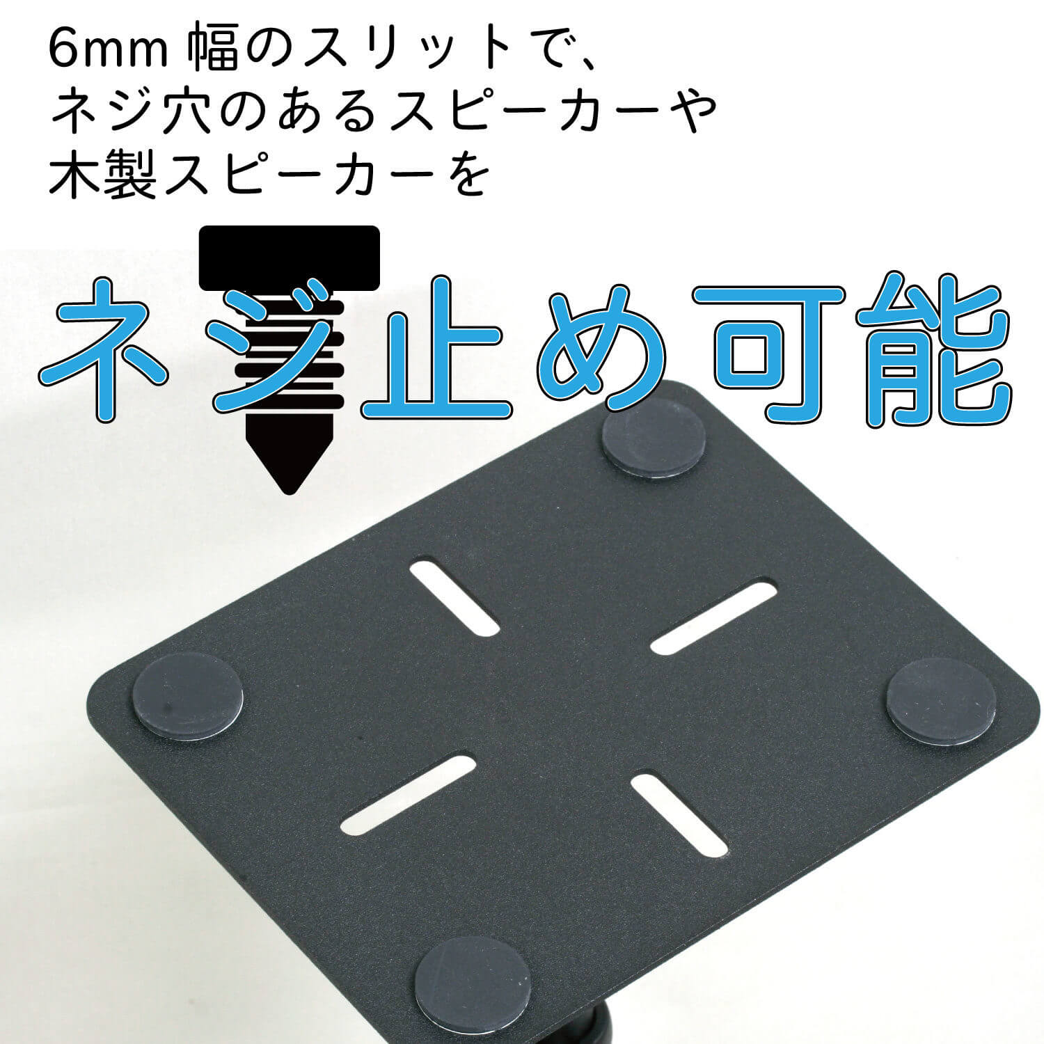 スピーカースタンド AV-SPS | キクタニミュージック