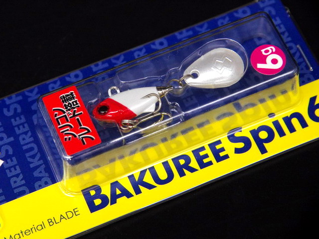 マドネスジャパン バクリースピン 6（BAKUREE Spin 6） 【シーバス