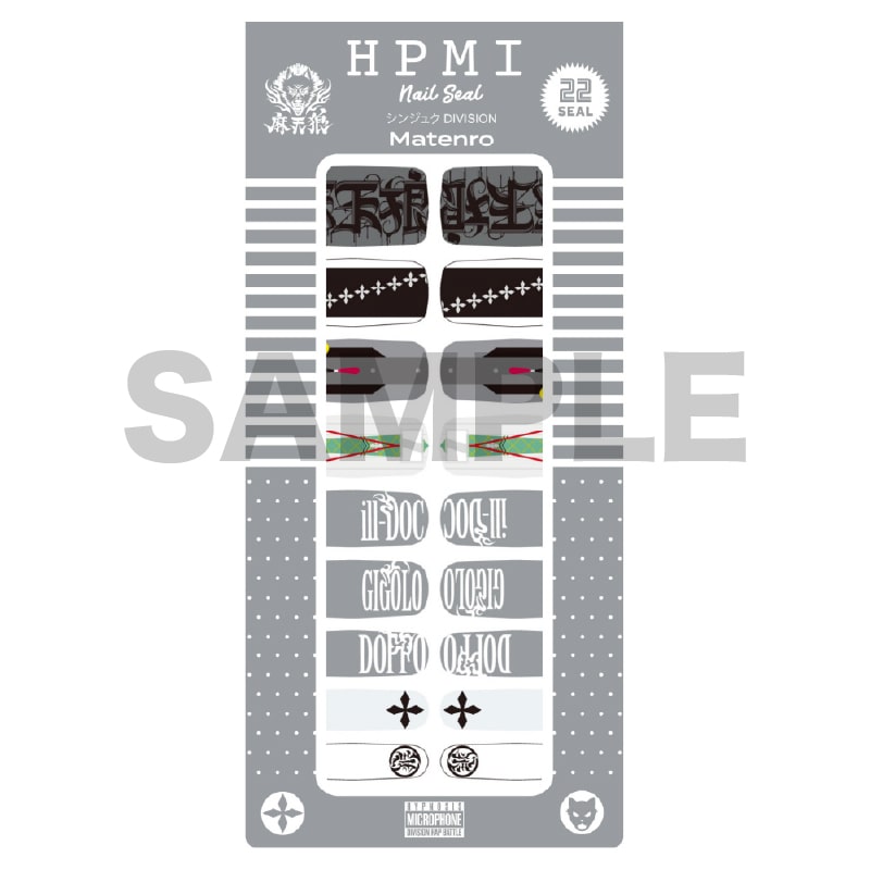 HPMIネイルシール シンジュク・ディビジョン／麻天狼 麻天狼 KING