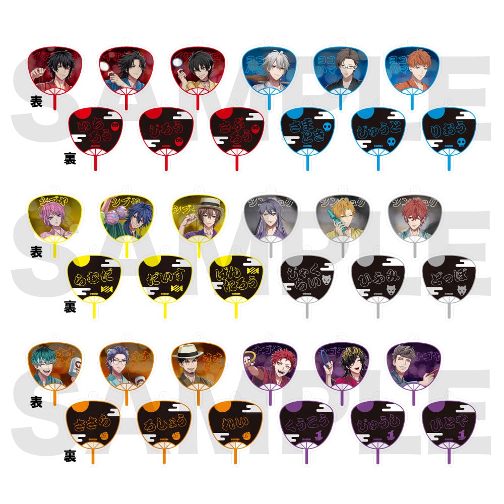 トレーディングうちわキーホルダー(8th Anniversary ver.) ヒプノシス