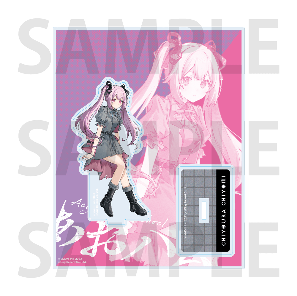 1stアルバム『あおバム』＋アクリルスタンド (千代浦蝶美盤) あおぎり