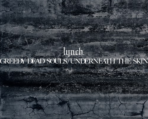 GREEDY DEAD SOULS / UNDERNEATH THE SKIN【数量限定盤】 lynch. KING