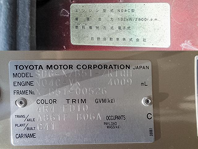 H27/4 トヨタ コースター マイクロバス SDG-XZB51 ☆SALE☆詳細情報