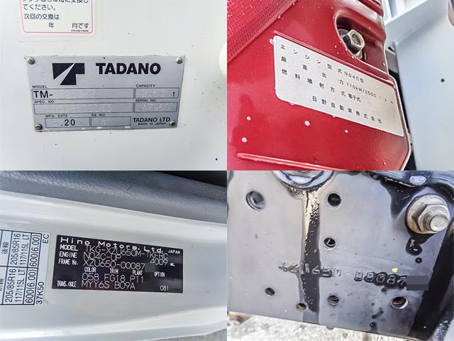 H28/9 日野 デュトロ クレーン付アルミブロック TKG-XZU650M ☆SALE