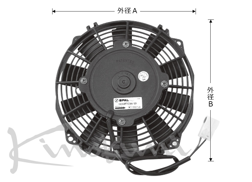 キノクニ ： スパル ミニ電動ファン 12V 6.5(外径A178mm×外径B185mm )引き