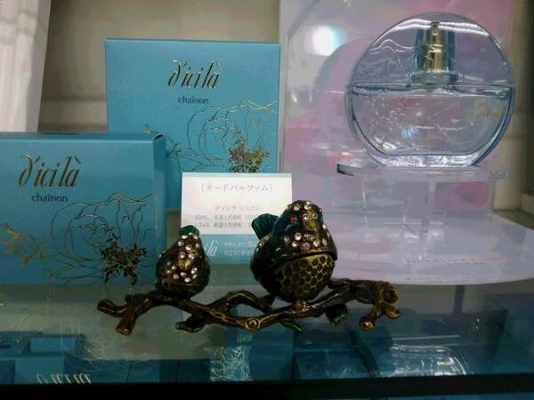 ディシラ シェノン｜紹介記事｜キレイエ