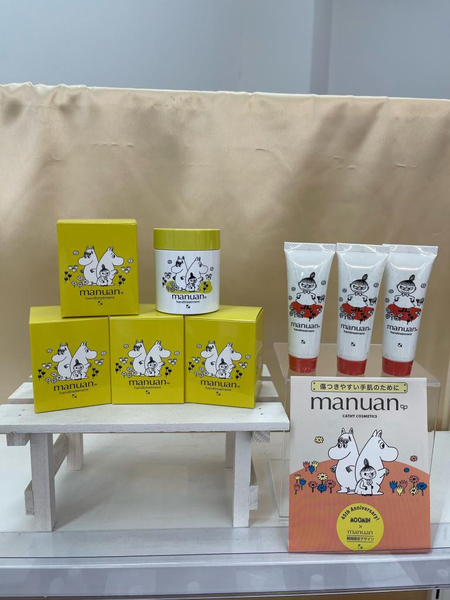 カシー化粧品m♡セット 楽天市場】【ムーミン限定デザイン！お得なセット！】カシー化粧品