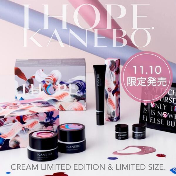 KANEBO クリーム イン デイⅡ キット リミテッド エディション<2025