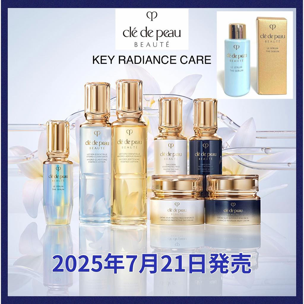 クレ・ド・ポー ボーテ 化粧水&乳液キット(ローションエサンシエルA +