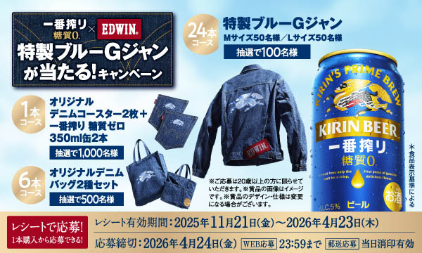 SPRING VALLEY BREWERY JAPANエール 香 350ml 缶｜商品・品質情報（お