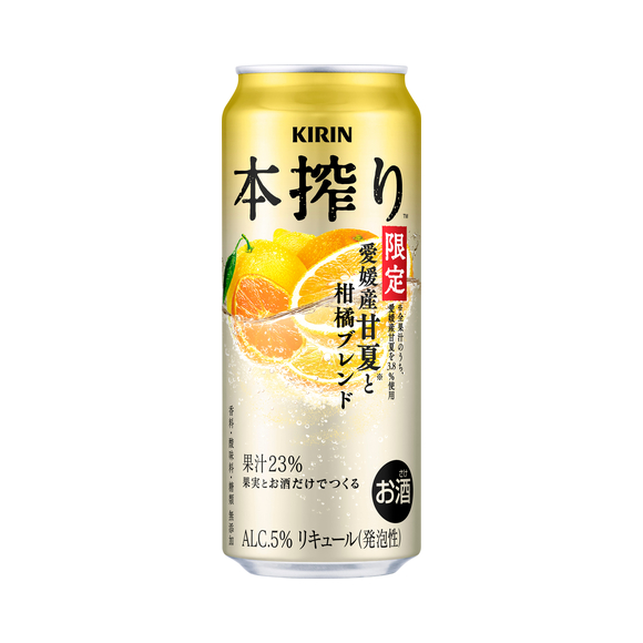 キリン 本搾り™️チューハイ 愛媛産甘夏と柑橘ブレンド＜季節厳選