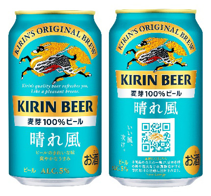 キリンビール 晴れ風」上方修正した年間販売目標を達成！ | 2024年