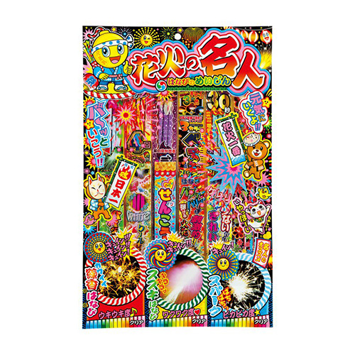 花火の名人 WMYHB04485