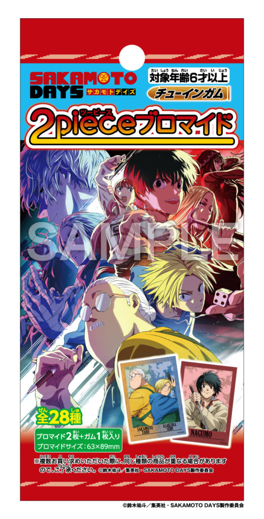 SAKAMOTO DAYS ツーピースブロマイド | 株式会社フォルテ