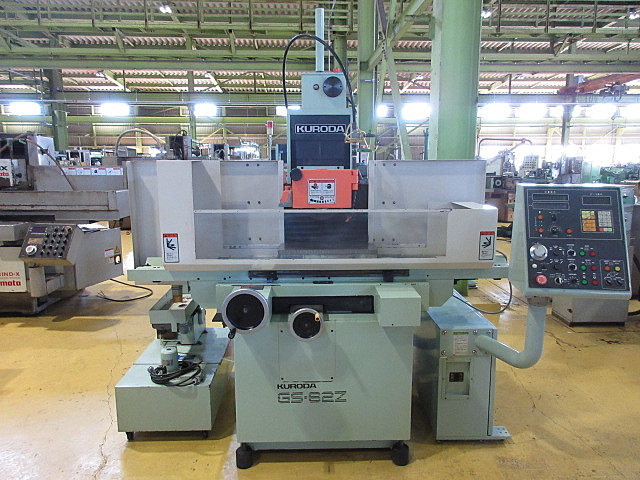 H013990 平面研削盤 黒田精工 GS-62Z | 株式会社 小林機械