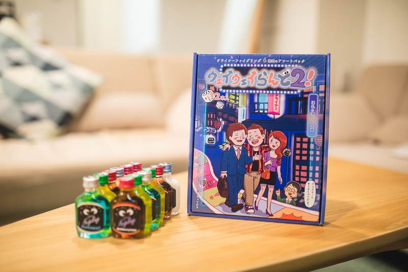 ウェイウェイらんど！ | クライナーファイグリング｜KleinerFeigling Japan