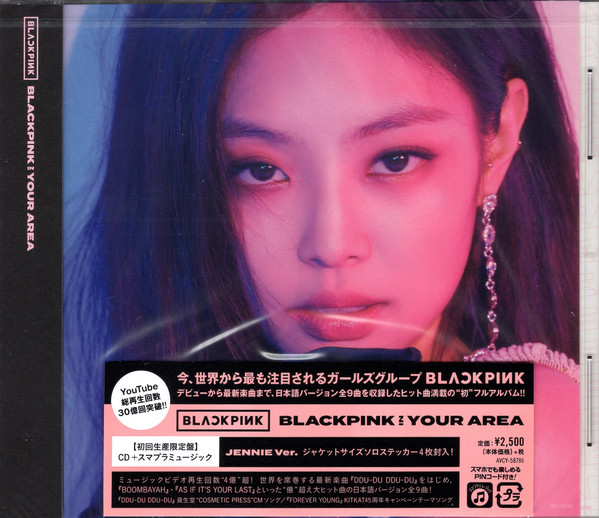 Blackpink – Blackpink In Your Area – Kpop.ro Shop