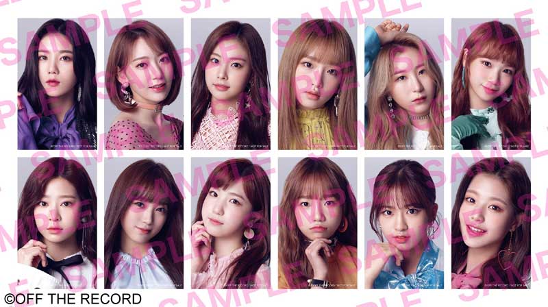 IZ*ONE、日本1stコンサート映像のオフィシャルショップ限定トレカ12枚
