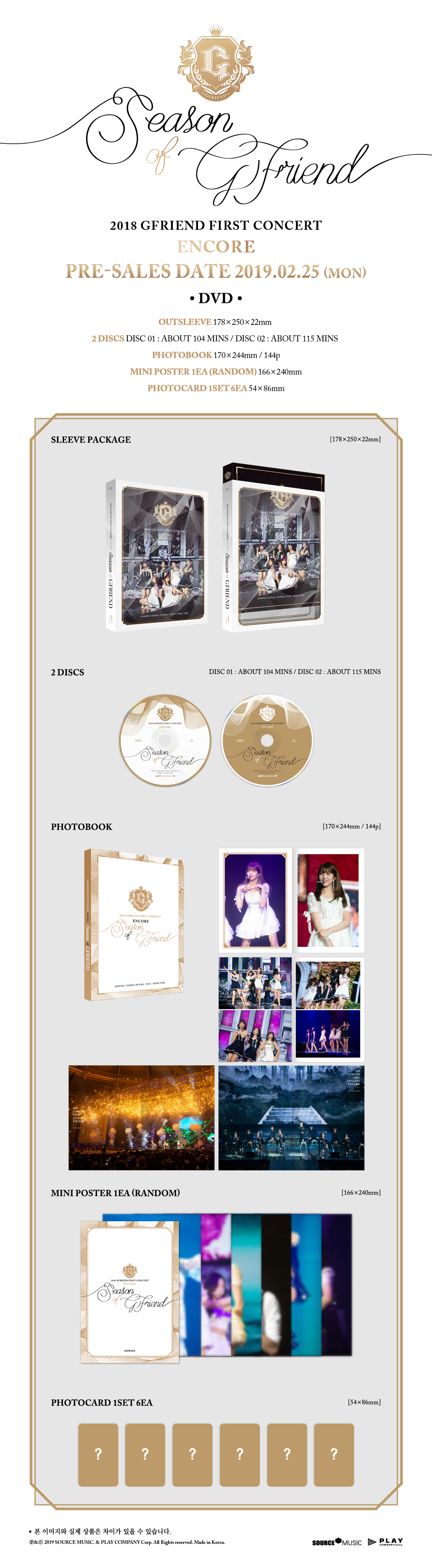 ktown4u.com : [DVD] GFRIEND - 2018 GFRIEND FIRST CONCERT [Season