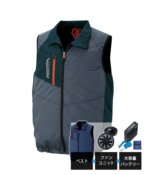 アイトス(空調服) / 空調服™・ファン付き作業着専門店C-STYLE（シー