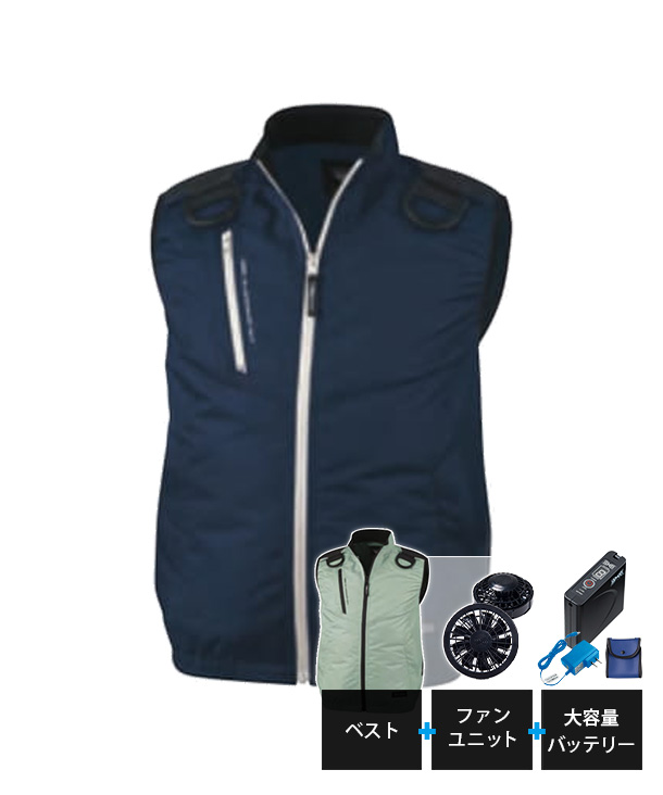 バッテリーセット / 空調服™・ファン付き作業着専門店C-STYLE（シー