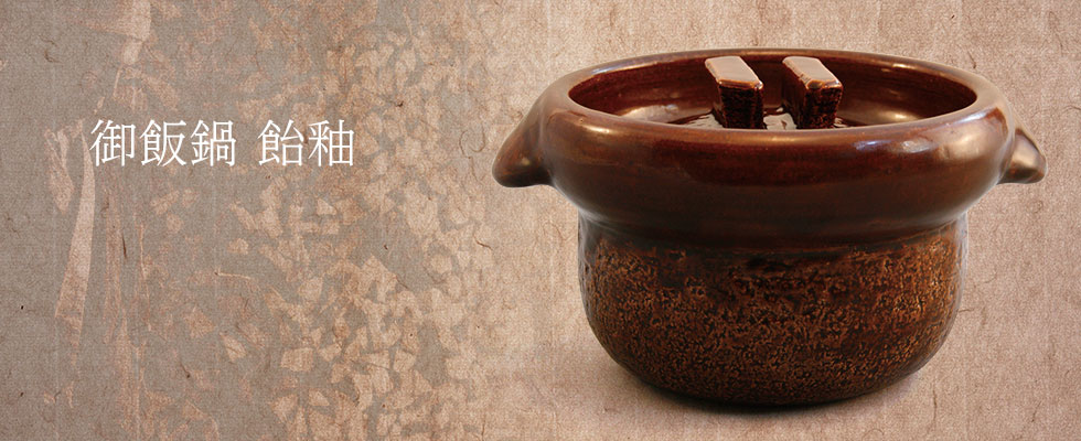 雲井窯 オンラインショップ