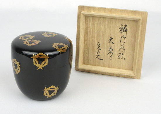 道場宗廣 笹銀蒔絵 溜 大棗 堀内宗完 兼中斎書付 薄茶器 茶道具 道場