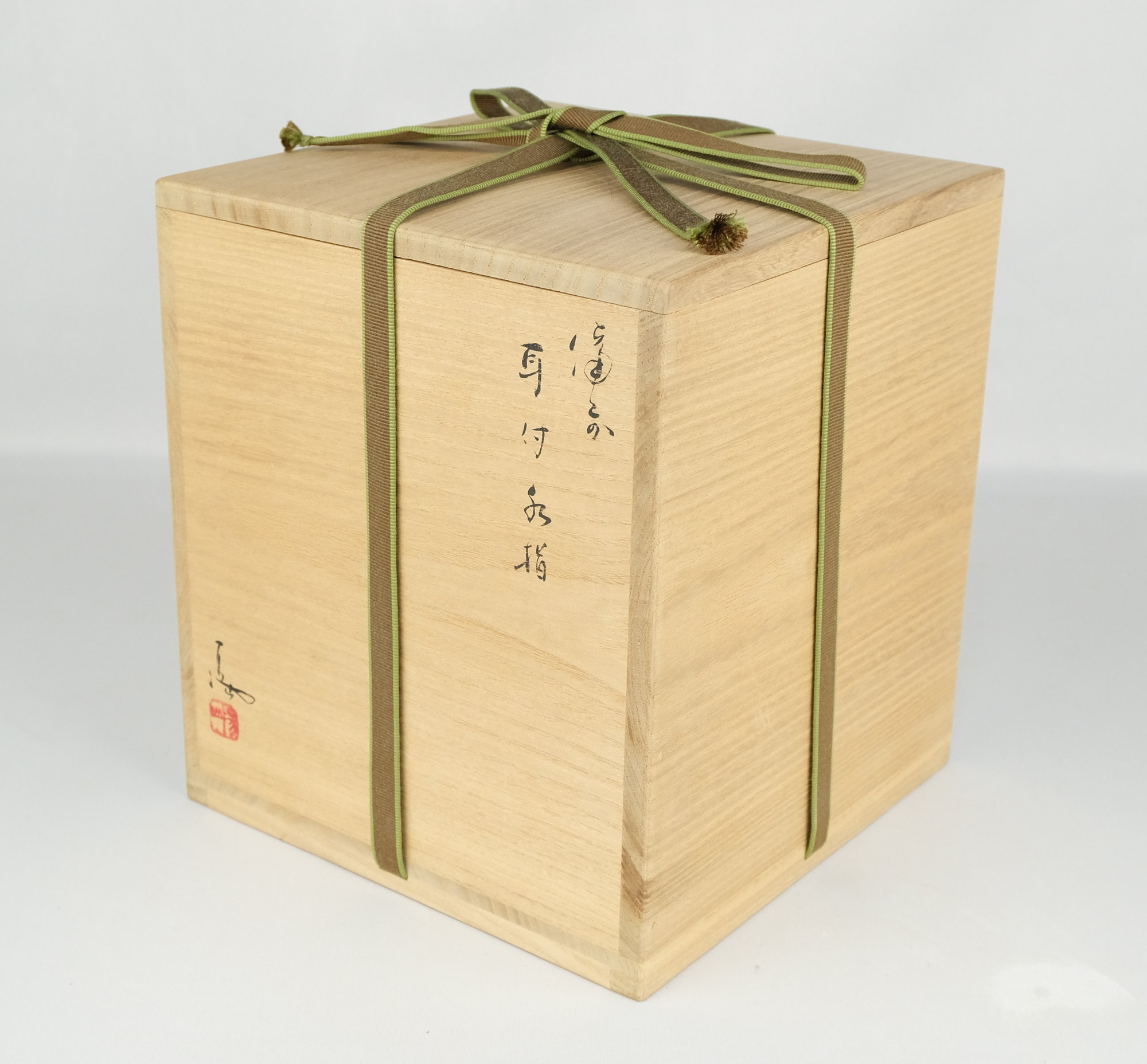 栗山園オンライン通販部 / 【出物】 備前耳付水指 伊勢崎満