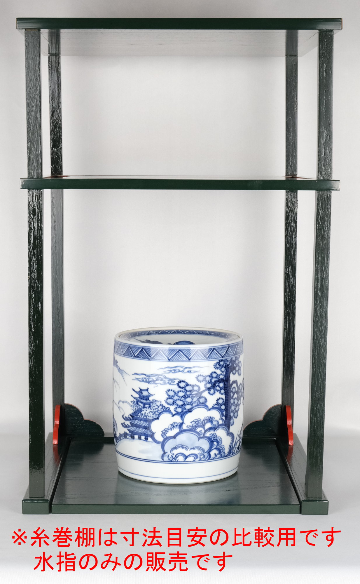 栗山園オンライン通販部 / 【出物】 膳所焼染付雲堂水指 陽炎園(岩崎新定)